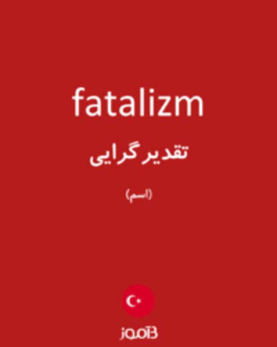  تصویر fatalizm - دیکشنری انگلیسی بیاموز