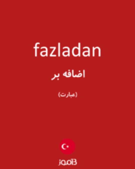  تصویر fazladan - دیکشنری انگلیسی بیاموز