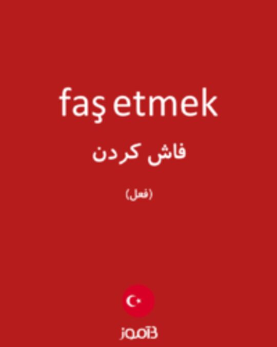  تصویر faş etmek - دیکشنری انگلیسی بیاموز