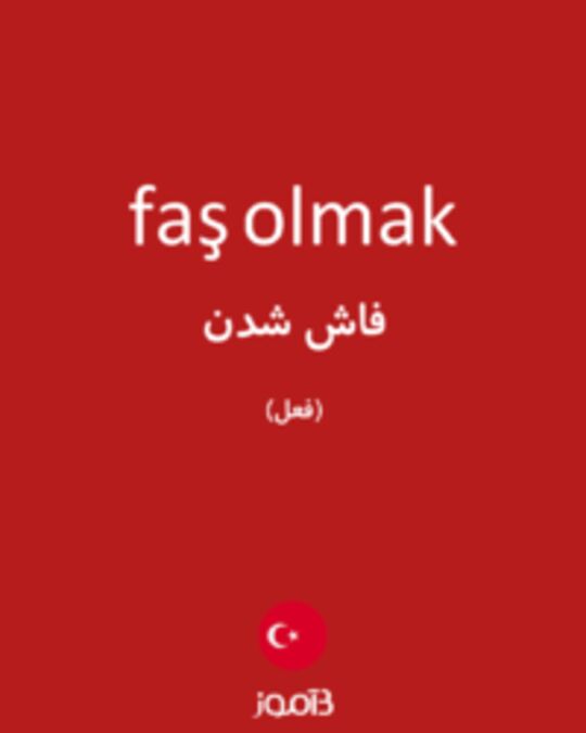  تصویر faş olmak - دیکشنری انگلیسی بیاموز