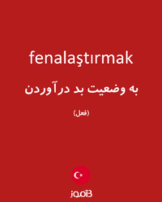  تصویر fenalaştırmak - دیکشنری انگلیسی بیاموز