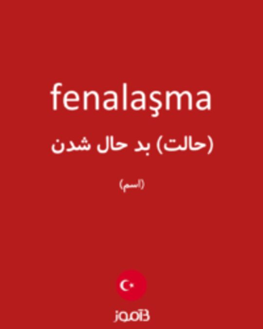  تصویر fenalaşma - دیکشنری انگلیسی بیاموز