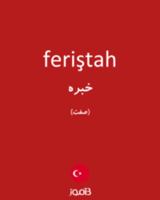  تصویر feriştah - دیکشنری انگلیسی بیاموز