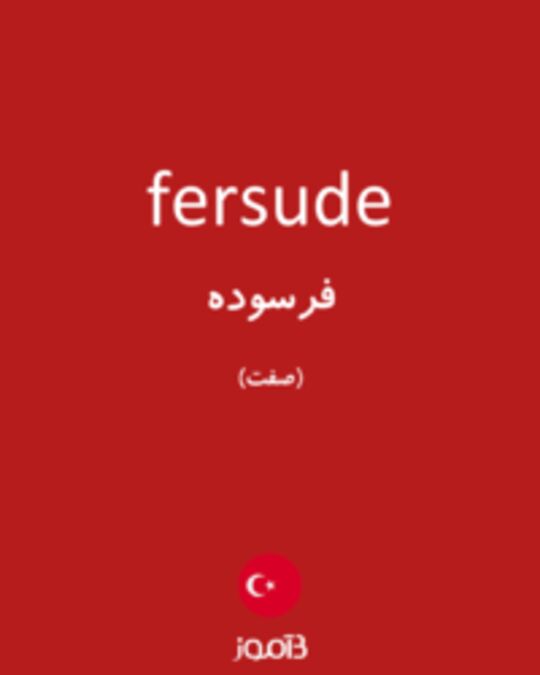  تصویر fersude - دیکشنری انگلیسی بیاموز