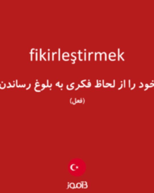  تصویر fikirleştirmek - دیکشنری انگلیسی بیاموز