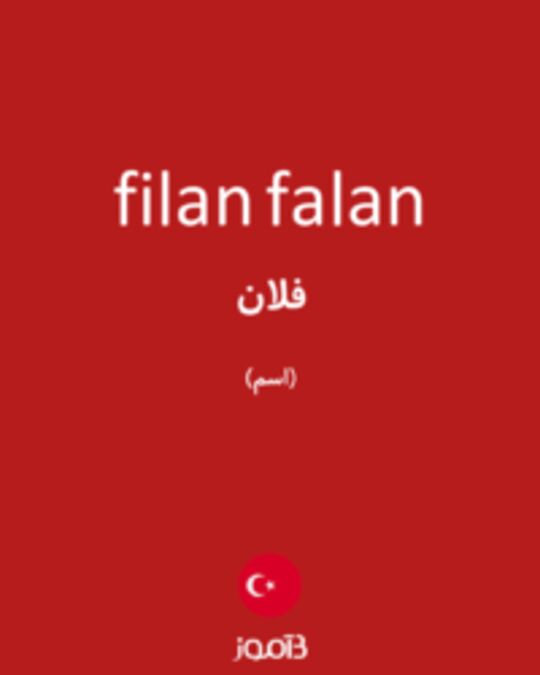  تصویر filan falan - دیکشنری انگلیسی بیاموز