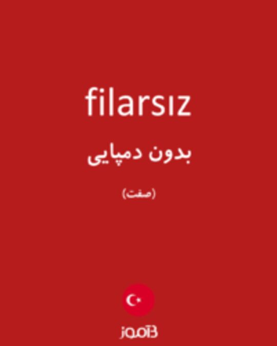  تصویر filarsız - دیکشنری انگلیسی بیاموز