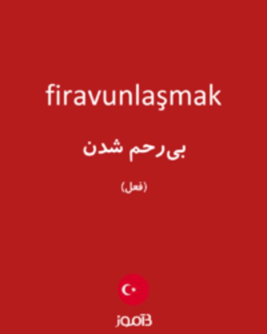  تصویر firavunlaşmak - دیکشنری انگلیسی بیاموز