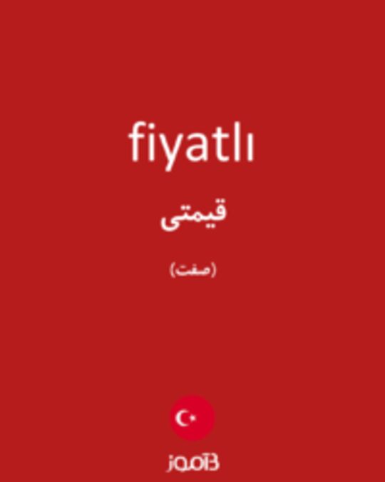  تصویر fiyatlı - دیکشنری انگلیسی بیاموز