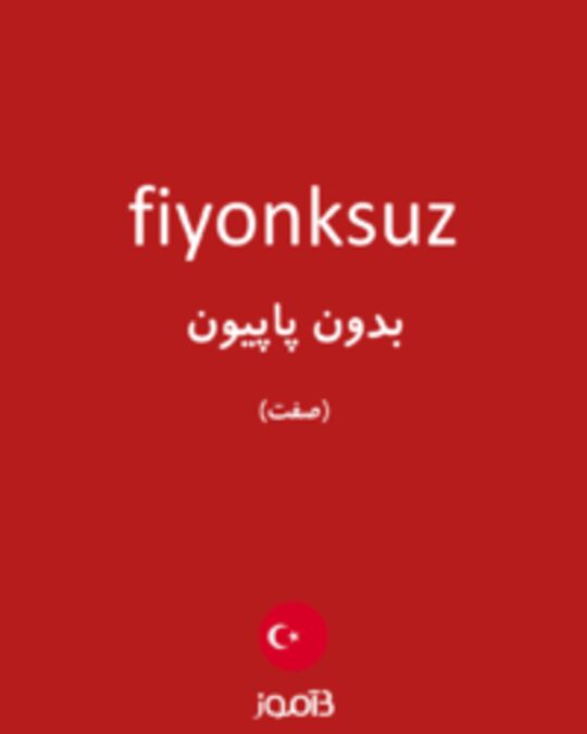  تصویر fiyonksuz - دیکشنری انگلیسی بیاموز