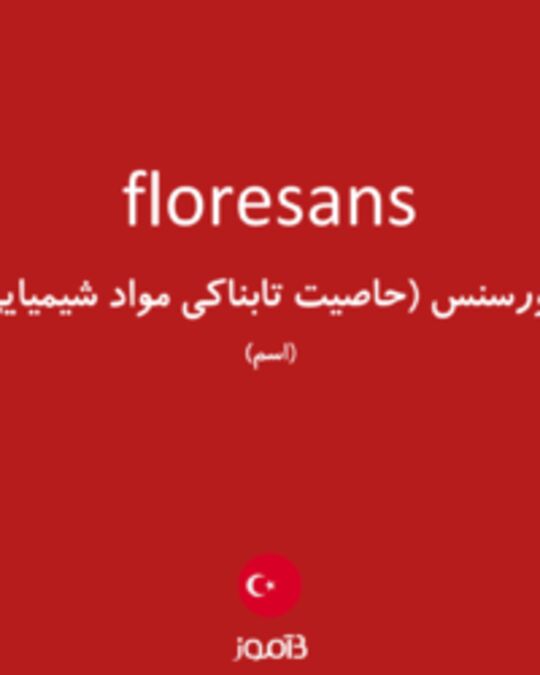  تصویر floresans - دیکشنری انگلیسی بیاموز