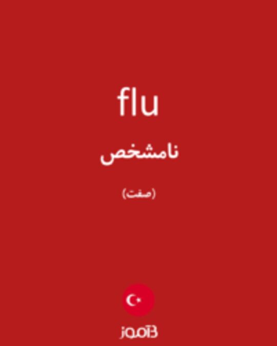  تصویر flu - دیکشنری انگلیسی بیاموز