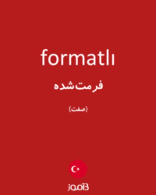  تصویر formatlı - دیکشنری انگلیسی بیاموز