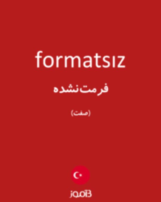  تصویر formatsız - دیکشنری انگلیسی بیاموز