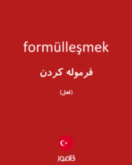  تصویر formülleşmek - دیکشنری انگلیسی بیاموز