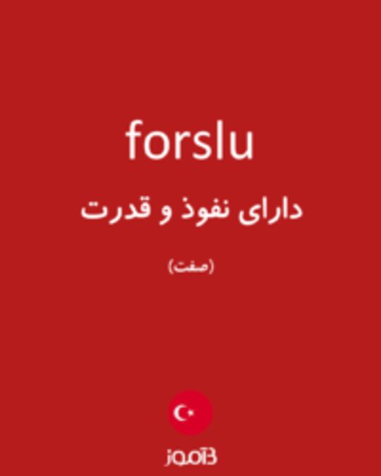  تصویر forslu - دیکشنری انگلیسی بیاموز