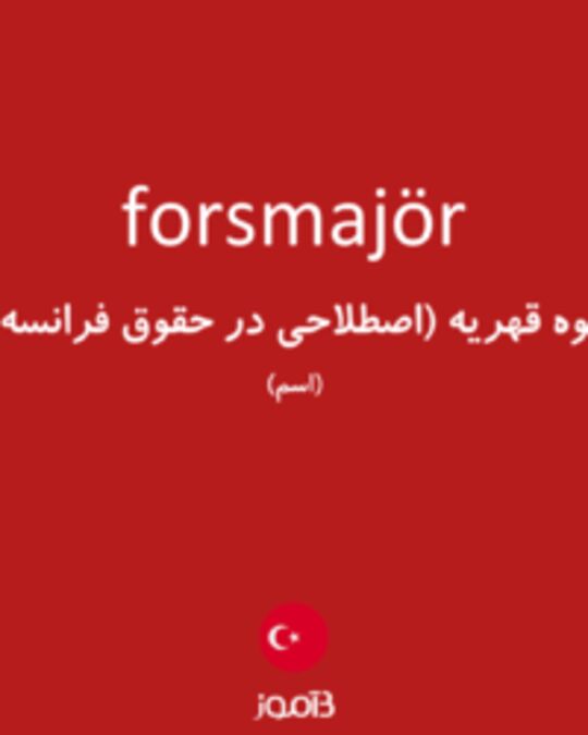  تصویر forsmajör - دیکشنری انگلیسی بیاموز