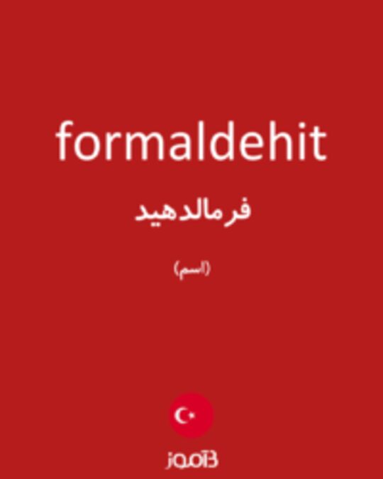  تصویر formaldehit - دیکشنری انگلیسی بیاموز