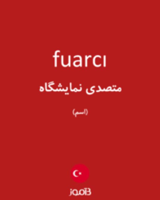  تصویر fuarcı - دیکشنری انگلیسی بیاموز