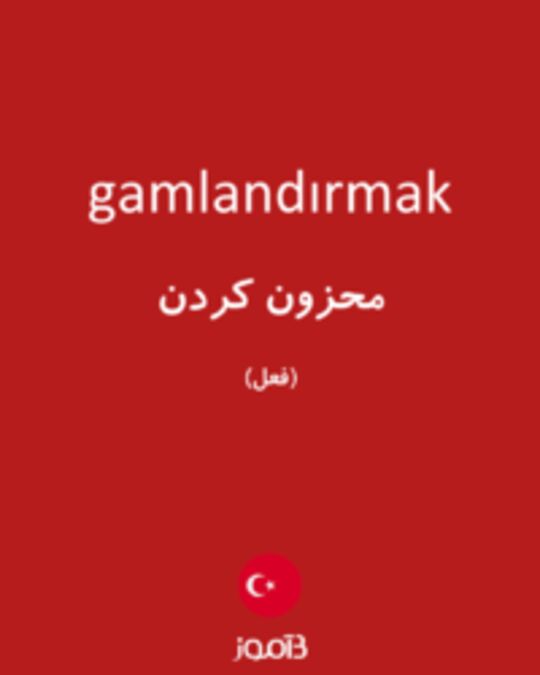  تصویر gamlandırmak - دیکشنری انگلیسی بیاموز