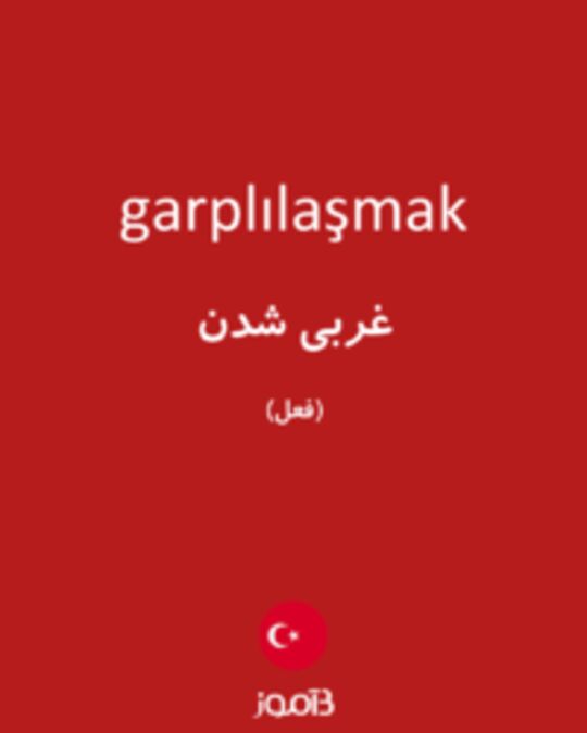  تصویر garplılaşmak - دیکشنری انگلیسی بیاموز