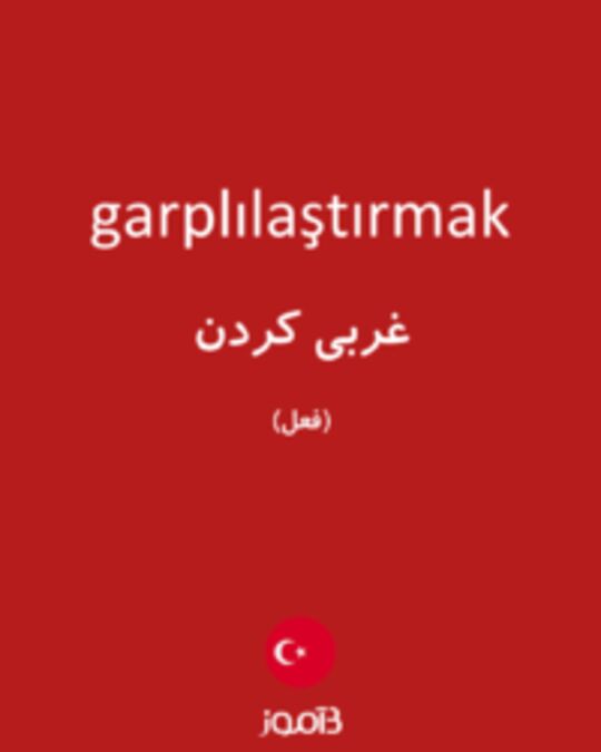  تصویر garplılaştırmak - دیکشنری انگلیسی بیاموز