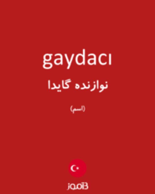  تصویر gaydacı - دیکشنری انگلیسی بیاموز