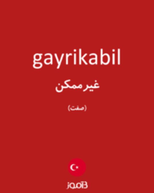  تصویر gayrikabil - دیکشنری انگلیسی بیاموز