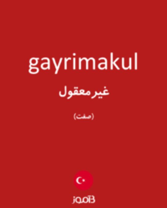  تصویر gayrimakul - دیکشنری انگلیسی بیاموز