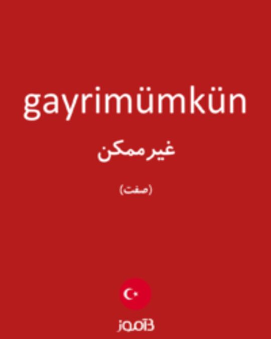  تصویر gayrimümkün - دیکشنری انگلیسی بیاموز