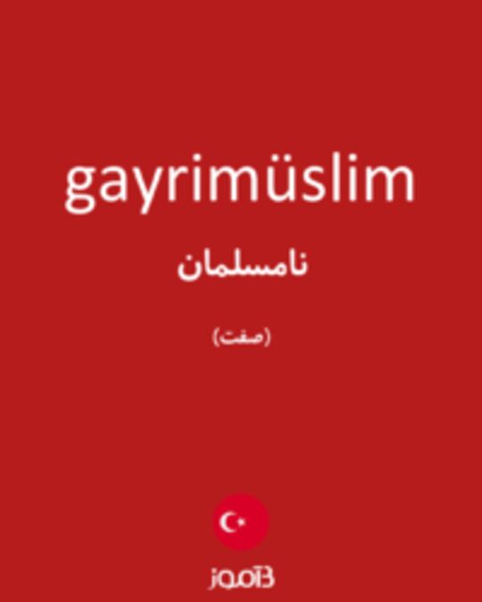  تصویر gayrimüslim - دیکشنری انگلیسی بیاموز