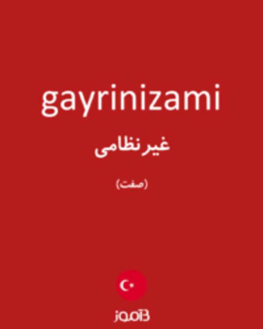  تصویر gayrinizami - دیکشنری انگلیسی بیاموز