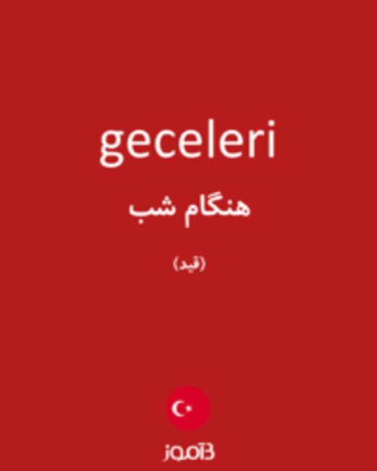  تصویر geceleri - دیکشنری انگلیسی بیاموز