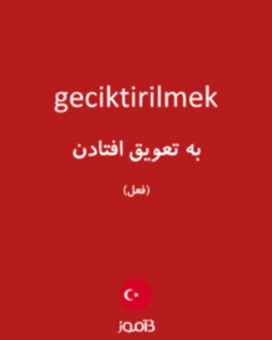  تصویر geciktirilmek - دیکشنری انگلیسی بیاموز