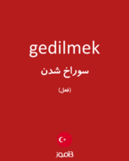  تصویر gedilmek - دیکشنری انگلیسی بیاموز