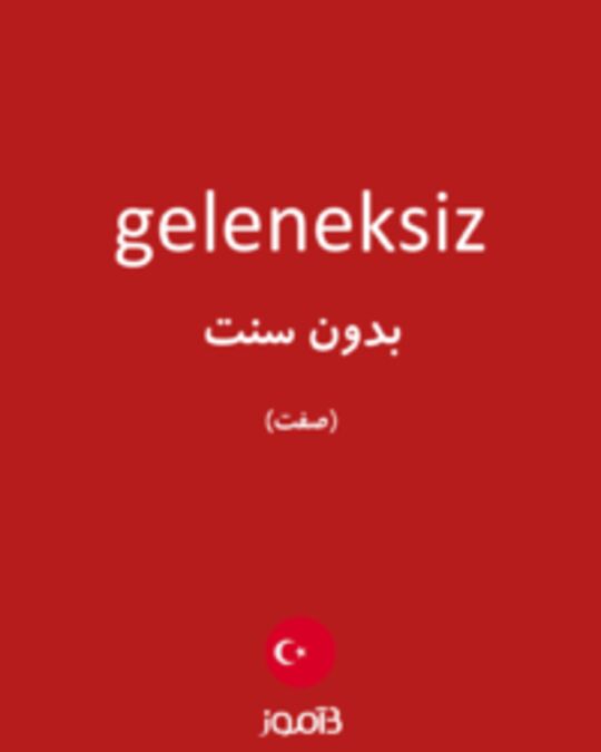  تصویر geleneksiz - دیکشنری انگلیسی بیاموز