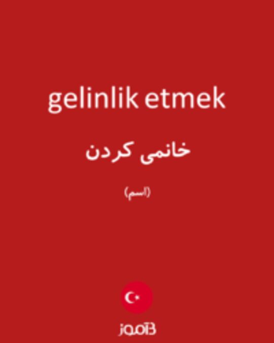  تصویر gelinlik etmek - دیکشنری انگلیسی بیاموز