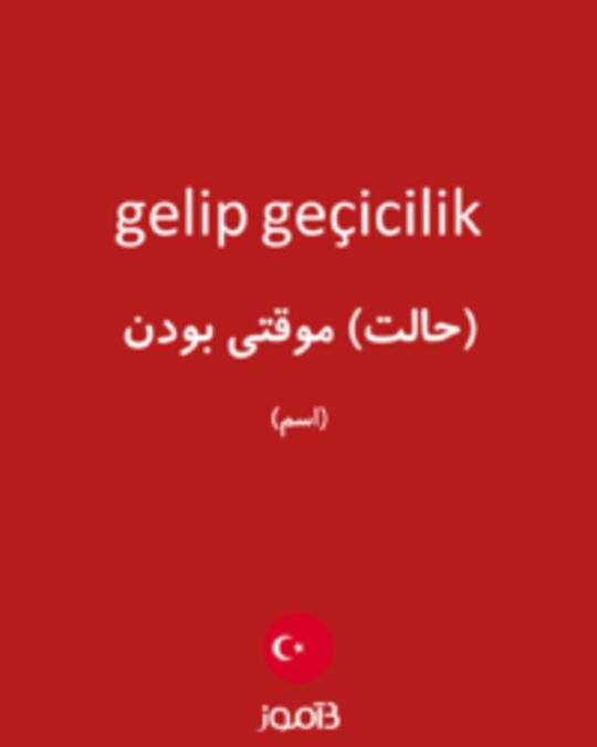  تصویر gelip geçicilik - دیکشنری انگلیسی بیاموز