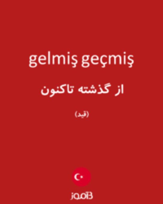  تصویر gelmiş geçmiş - دیکشنری انگلیسی بیاموز