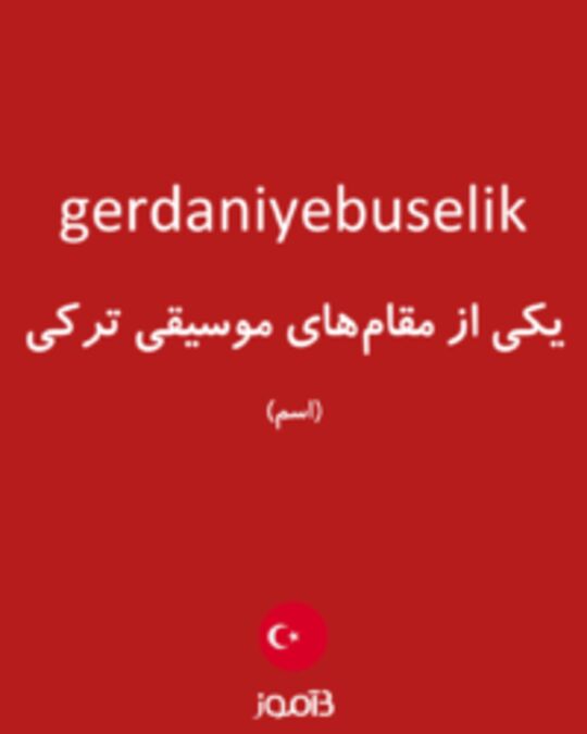  تصویر gerdaniyebuselik - دیکشنری انگلیسی بیاموز