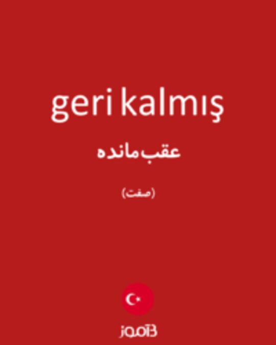  تصویر geri kalmış - دیکشنری انگلیسی بیاموز