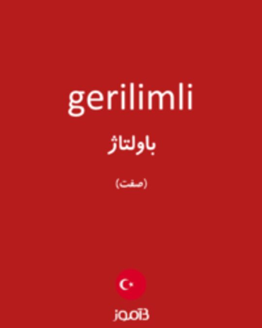  تصویر gerilimli - دیکشنری انگلیسی بیاموز