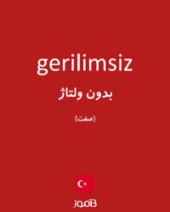  تصویر gerilimsiz - دیکشنری انگلیسی بیاموز