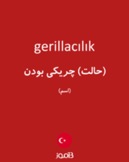  تصویر gerillacılık - دیکشنری انگلیسی بیاموز