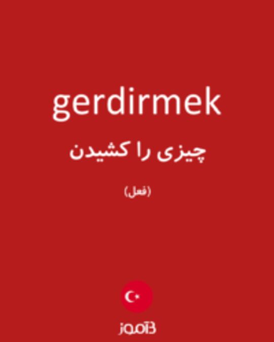  تصویر gerdirmek - دیکشنری انگلیسی بیاموز