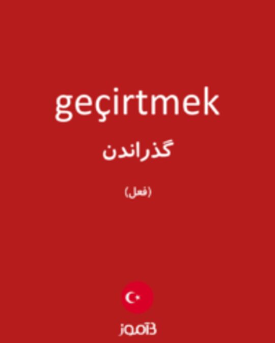  تصویر geçirtmek - دیکشنری انگلیسی بیاموز