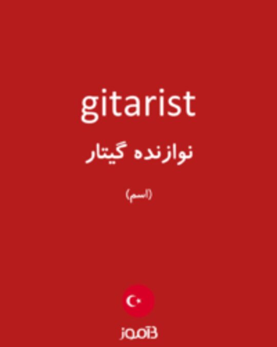  تصویر gitarist - دیکشنری انگلیسی بیاموز