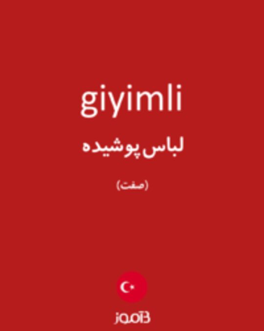  تصویر giyimli - دیکشنری انگلیسی بیاموز