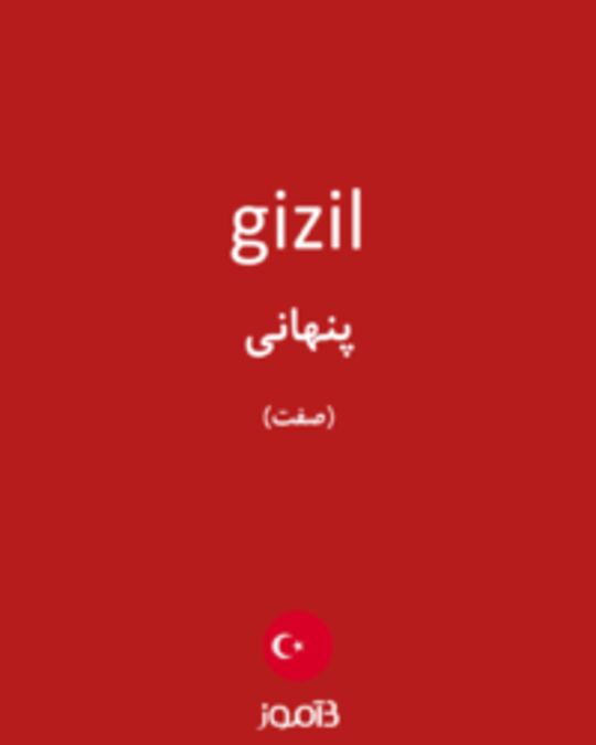  تصویر gizil - دیکشنری انگلیسی بیاموز