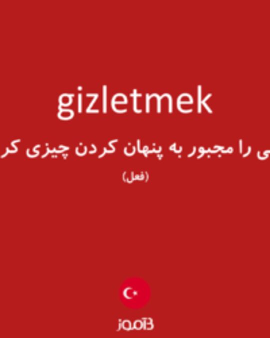  تصویر gizletmek - دیکشنری انگلیسی بیاموز